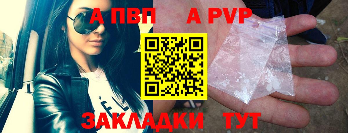 Alpha-PVP Соль Алексин