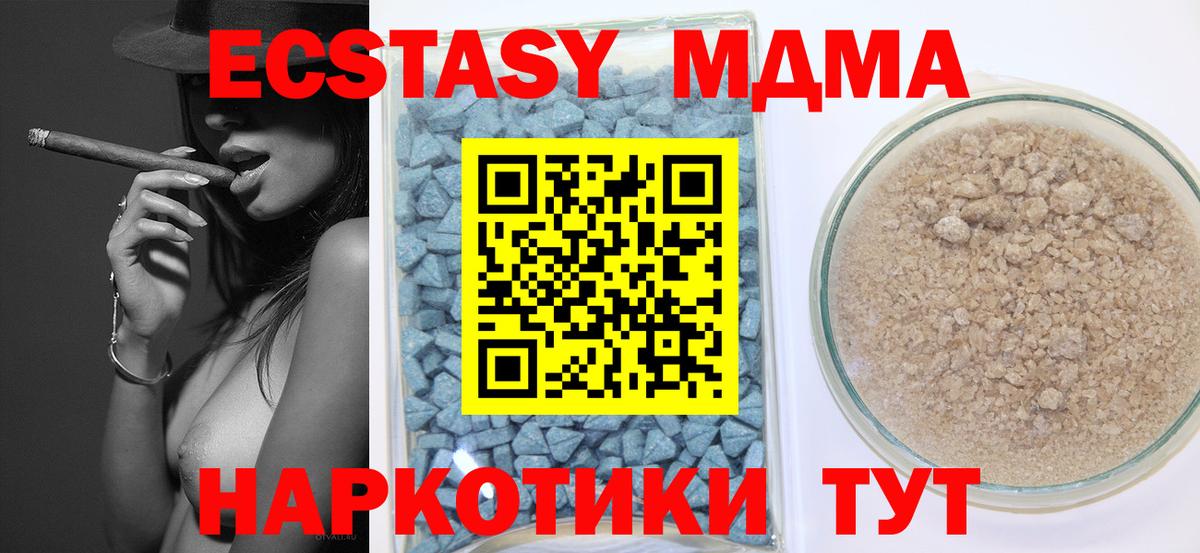 Алексин  Ecstasy  ЭКСТАЗИ 280 MDMA  Вход с VPN  ЭКСТАЗИ MDMA 