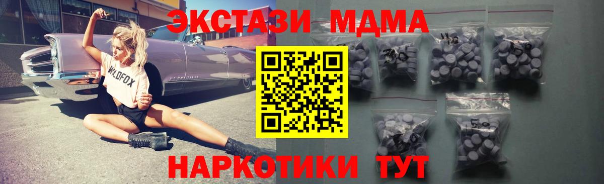 ЭКСТАЗИ ешки Алексин