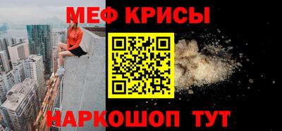 кристаллы Абакан