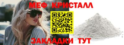 дживик Азнакаево