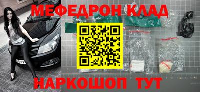 дживик Азнакаево