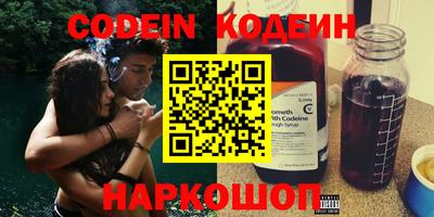 кристаллы Абакан