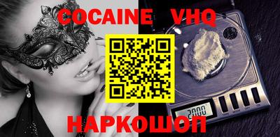 таблы Абинск