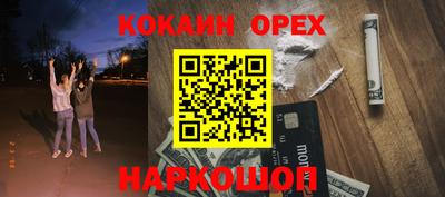 кристаллы Абакан