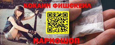 таблы Абинск