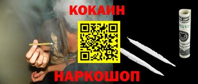 кристаллы Абакан