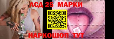 таблы Абинск