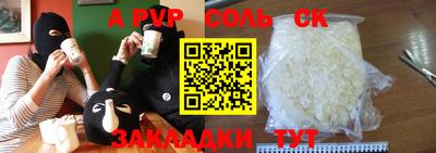 таблы Абинск
