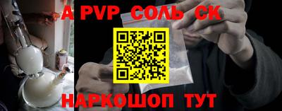 кристаллы Абакан
