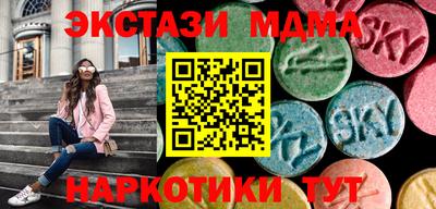 таблы Абинск