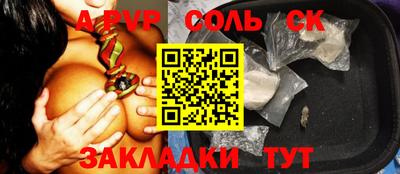 кристаллы Абакан