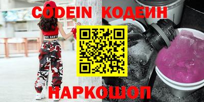 дживик Азнакаево