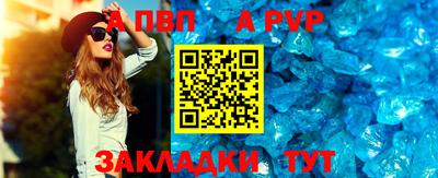 дживик Азнакаево