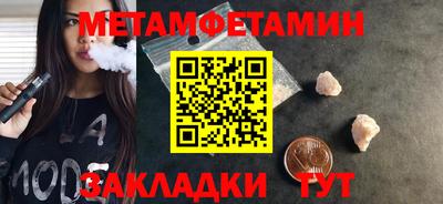 дживик Азнакаево