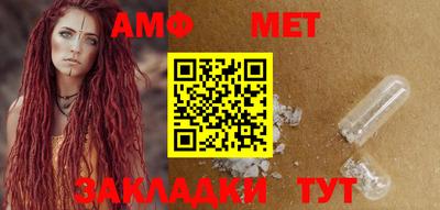 дживик Азнакаево