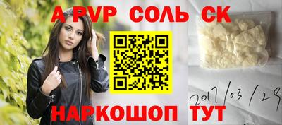 дживик Азнакаево