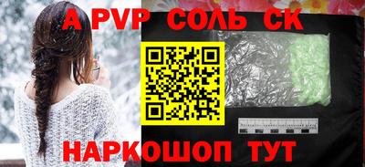 кристаллы Абакан