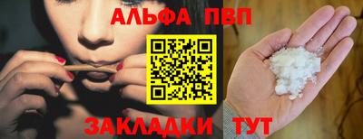 кристаллы Абакан