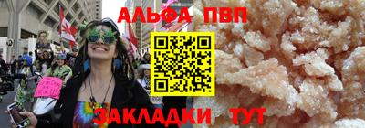 кристаллы Абакан