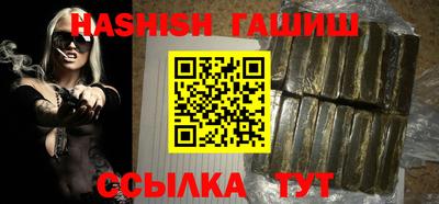 кристаллы Абакан