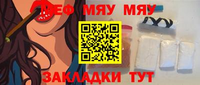 кристаллы Абакан