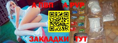 кристаллы Абакан