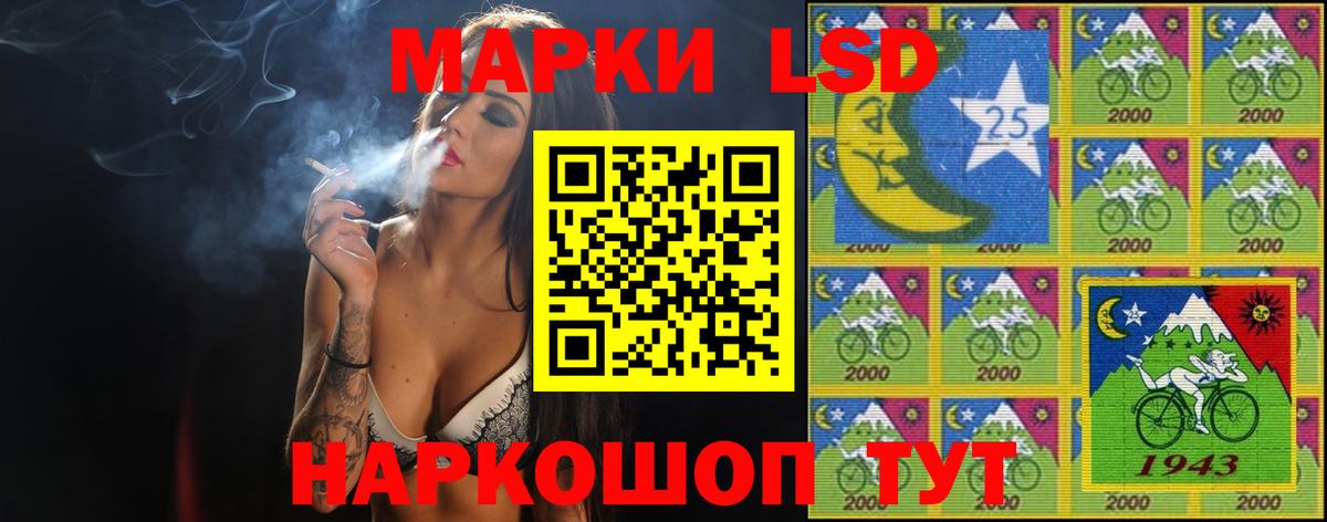 Лсд 25 экстази ecstasy Алексин