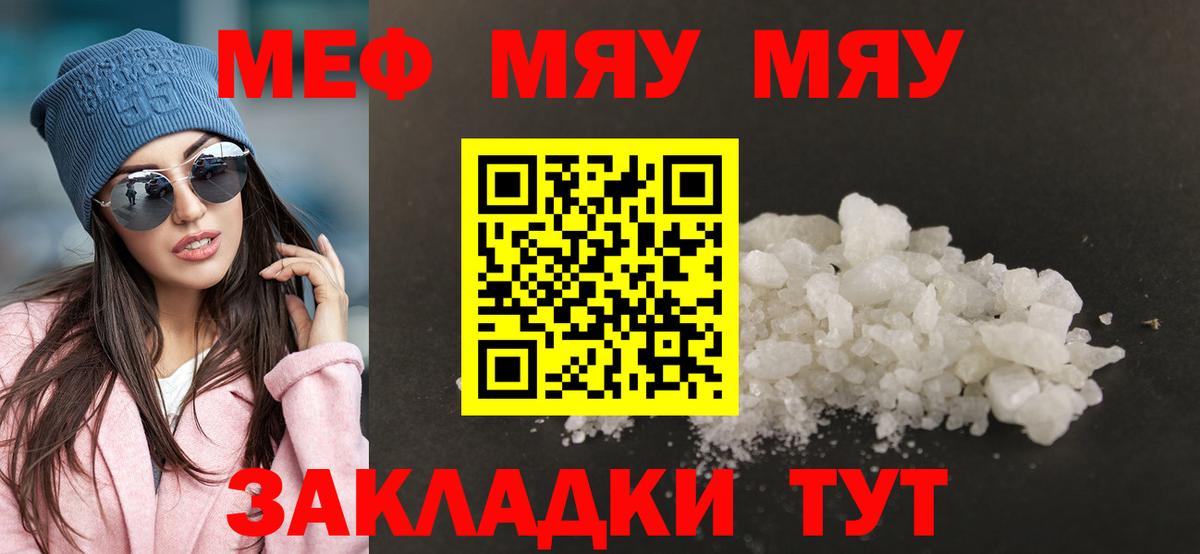 МЕФ 4 MMC  МЕФ  МЕФ мука  Алексин  Вход с VPN 