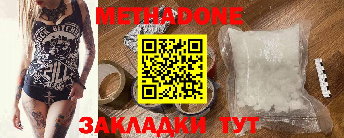 OMG вход  МЕТАДОН белоснежный  Вход с VPN  Алексин  МЕТАДОН VHQ 