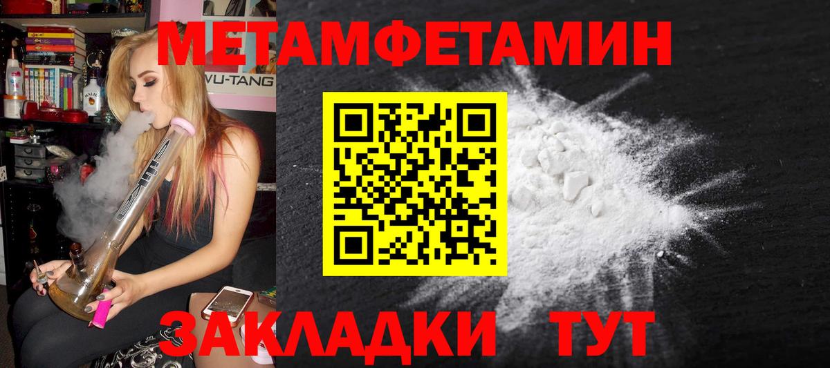 Первитин винт Алексин