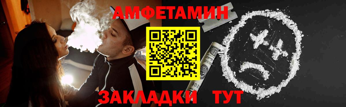 МЕТАМФЕТАМИН Декстрометамфетамин 99.9%  Вход с VPN  Алексин  МЕТАМФЕТАМИН Декстрометамфетамин 99.9% 