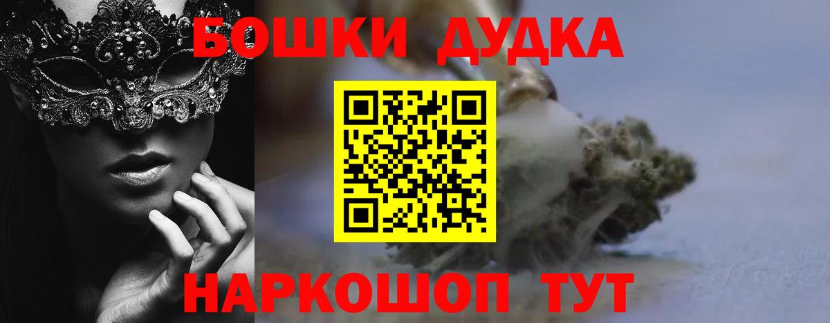 Шишки марихуана AK-47 Алексин
