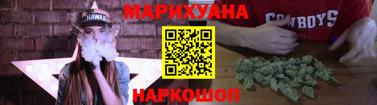 Бошки марихуана тримм  Канабис индика  Алексин  Вход с VPN 